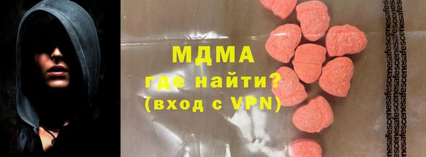 скорость mdpv Алексеевка